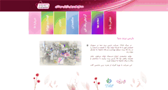 Desktop Screenshot of lusinwetwipe.com
