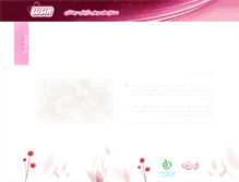 Tablet Screenshot of lusinwetwipe.com